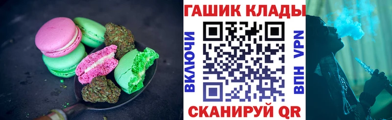 дарнет шоп  кракен   Печенье с ТГК конопля  Тюмень 