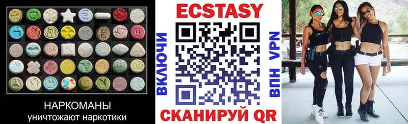 наркота  Тюмень  Ecstasy ешки 