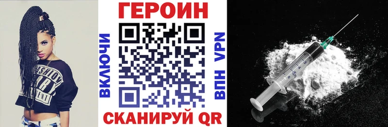 Героин гречка  Тюмень 