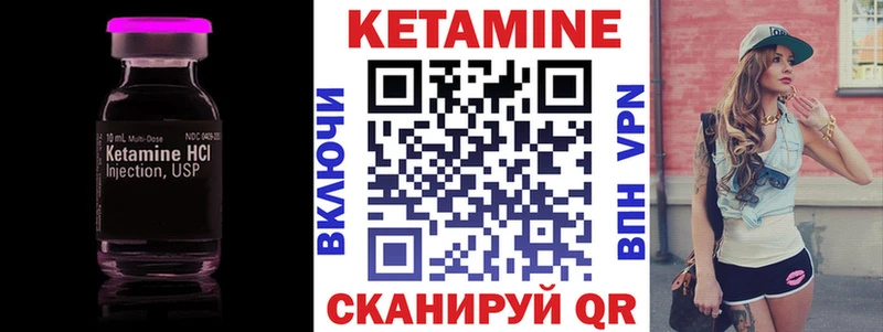 КЕТАМИН ketamine  закладки  Тюмень 