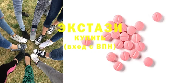 тгк Верхний Тагил