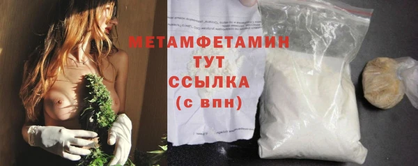 MDMA Верхнеуральск