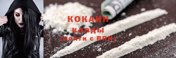 скорость mdpv Верея