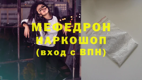 скорость mdpv Верея
