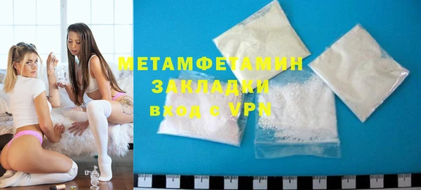 MDMA Верхнеуральск