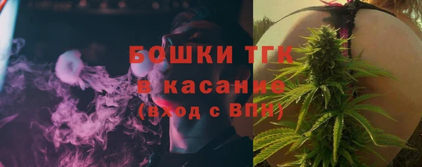 тгк Верхний Тагил