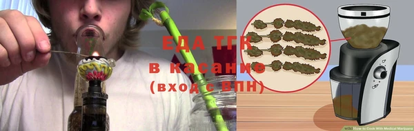 тгк Верхний Тагил