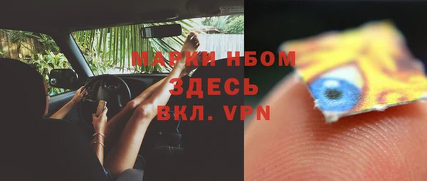 скорость mdpv Верея
