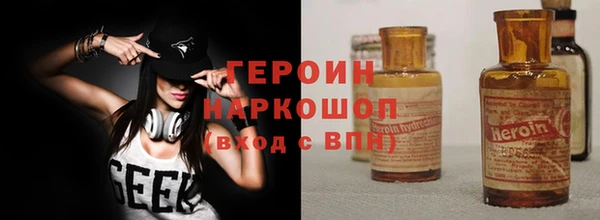 тгк Верхний Тагил