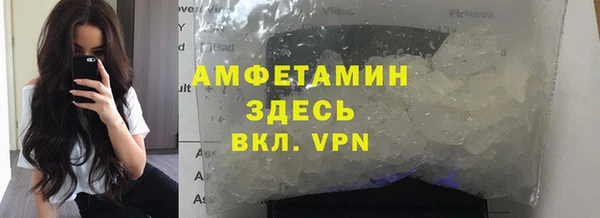 скорость mdpv Верея