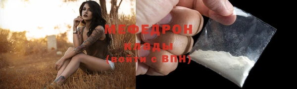 скорость mdpv Верея