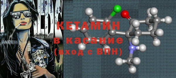 тгк Верхний Тагил