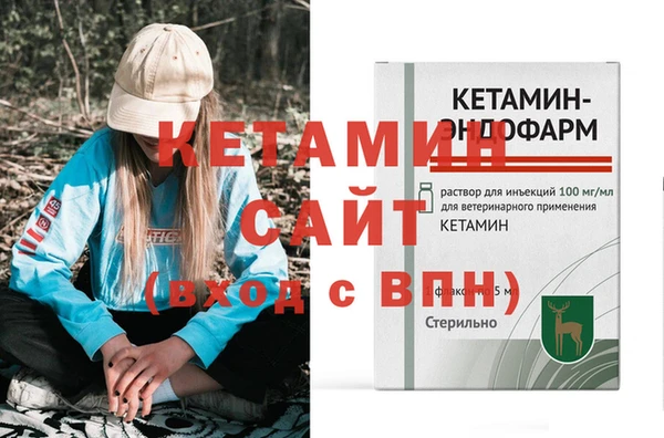 тгк Верхний Тагил