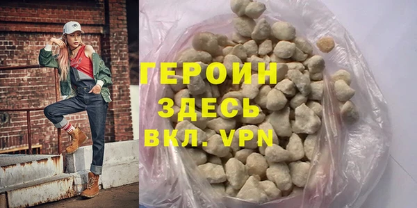 тгк Верхний Тагил