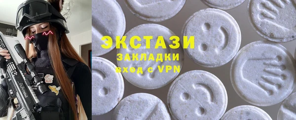 тгк Верхний Тагил