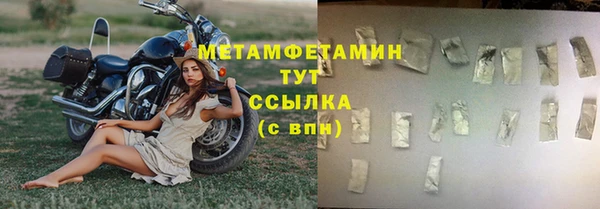 тгк Верхний Тагил