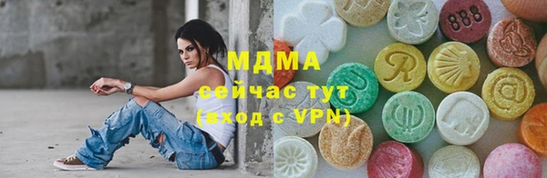 MDMA Верхнеуральск