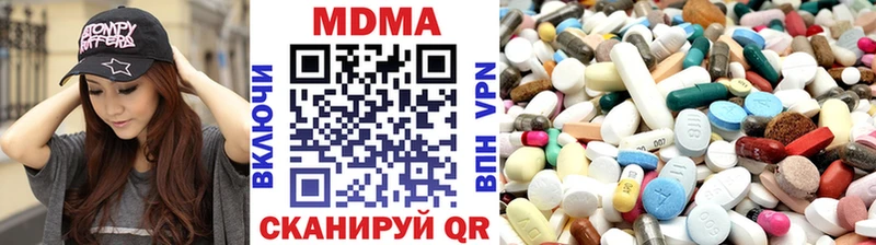 MDMA crystal  Тюмень 