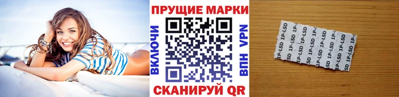 Марки N-bome 1,8мг  Тюмень 