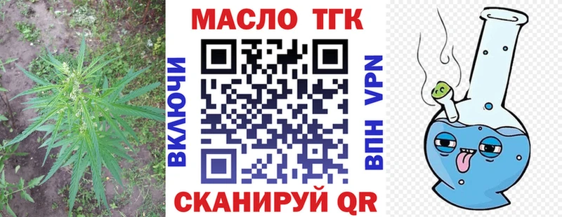 ТГК концентрат  Тюмень 